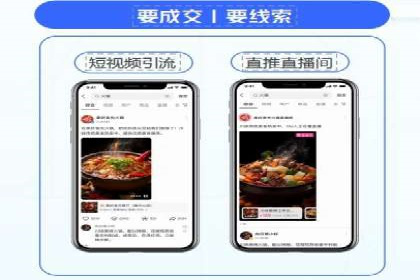 头条信息流广告优化策略：某大牌的营销案例
