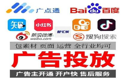 百度竞价排名实战：关键词优化案例解析