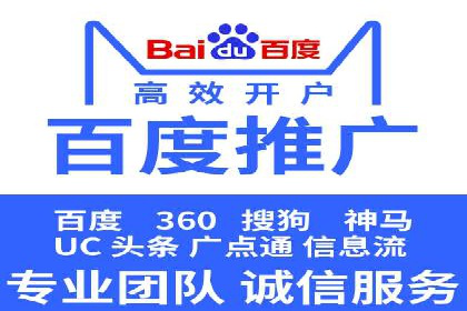 SEM账户竞价策略实战案例分析
