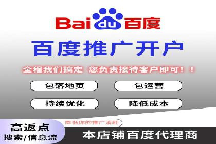 百度推广运营策略新动向：创新广告形式